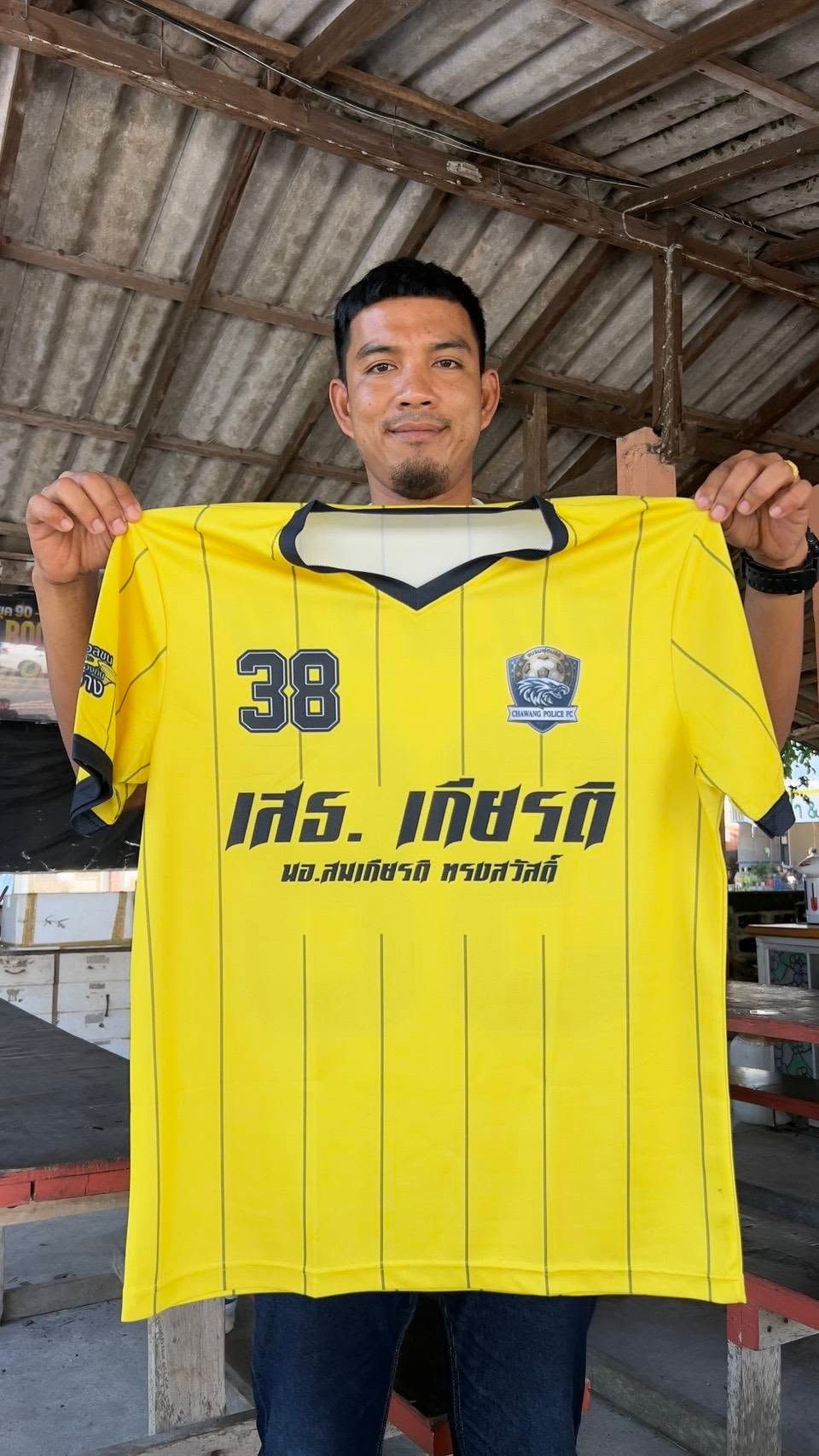 สนับสนุนเสื้อกีฬาฟุตบอลทีมตำรวจ สภ.ฉวาง รูปที่ 1