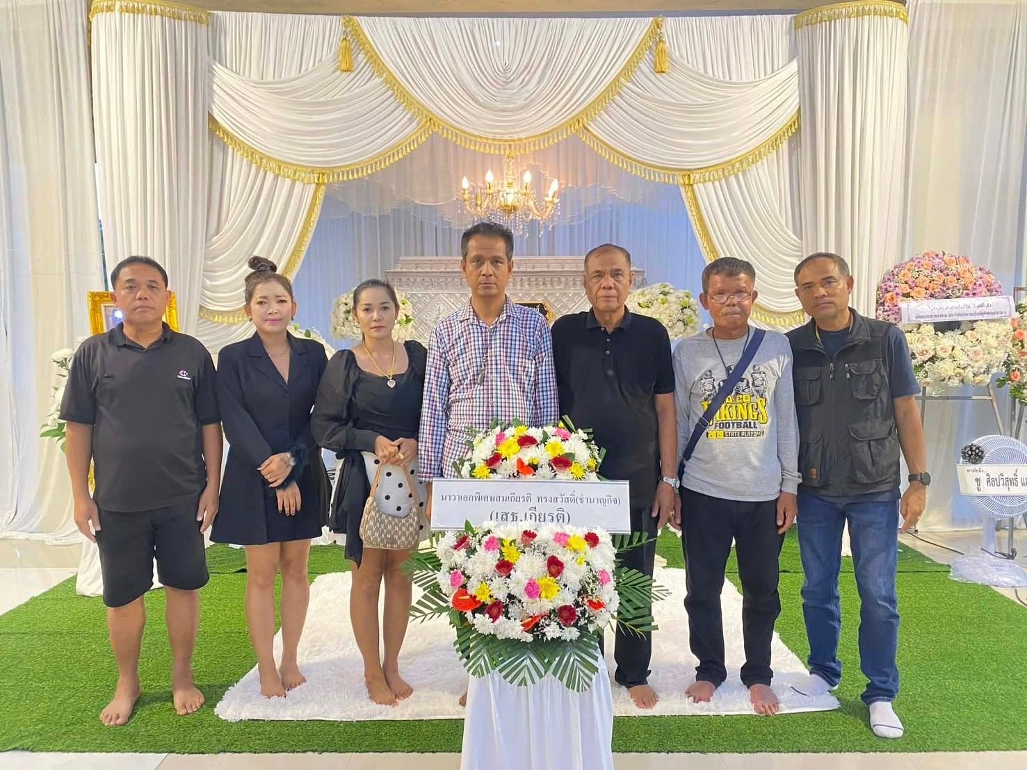 ร่วมงานบำเพ็ญกุศลศพและแสดงความอาลัย รูปที่ 2